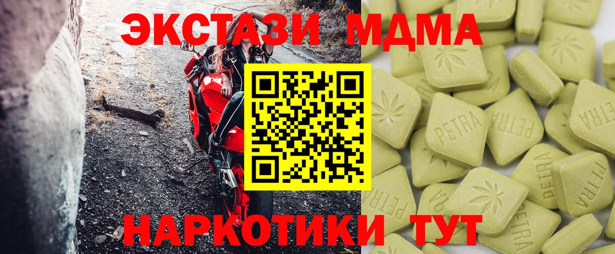 ЭКСТАЗИ бентли Похвистнево