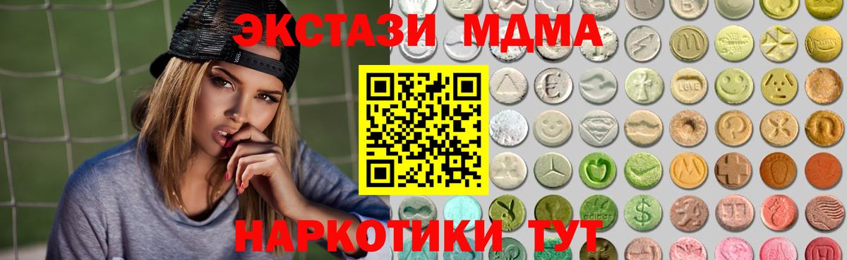 Похвистнево  Экстази диски  Экстази  Вход с VPN  Ecstasy louis Vuitton 