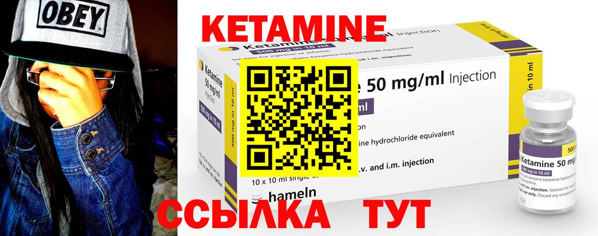 Похвистнево  omg ONION  Вход с VPN  КЕТАМИН ketamine 
