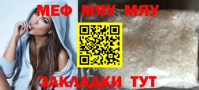 мет Вышний Волочёк
