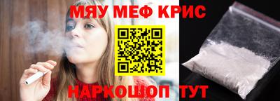 мяу мяу мука Гуково