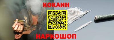 кокаин перу Вязники