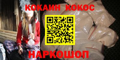 прущий лед Гулькевичи