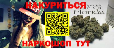 мет Вышний Волочёк