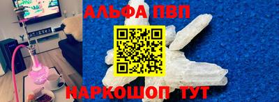 мдма Вязьма