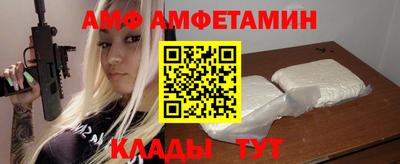 мяу мяу мука Гуково