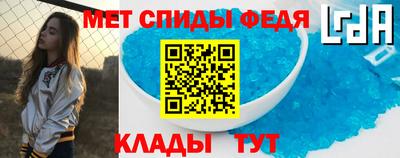мет Вышний Волочёк