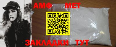 мяу мяу мука Гуково