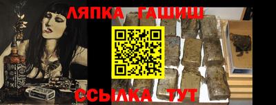 мет Вышний Волочёк