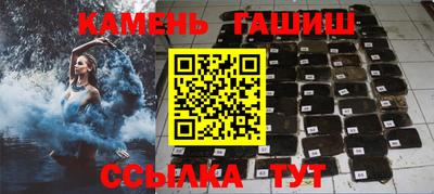 мет Вышний Волочёк