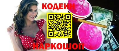 мет Вышний Волочёк