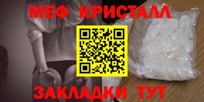 прущий лед Гулькевичи