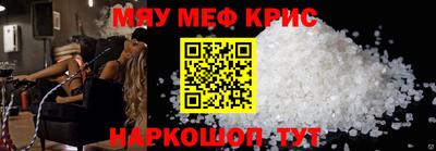 мет Вышний Волочёк