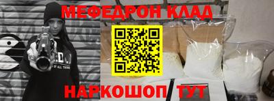 прущий лед Гулькевичи