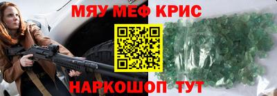 мдма Вязьма