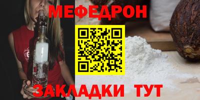 прущий лед Гулькевичи
