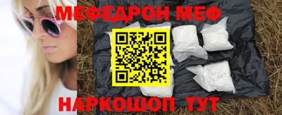 мет Вышний Волочёк