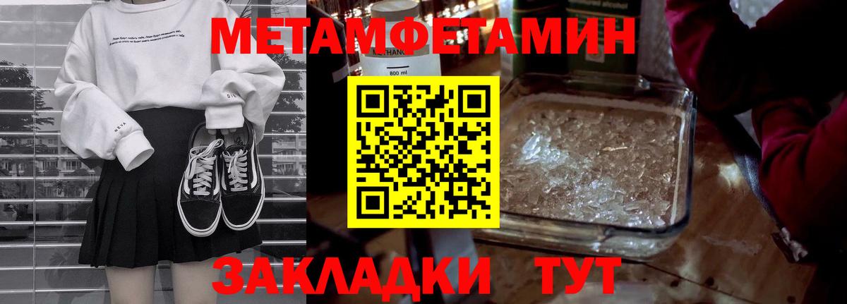 Похвистнево  Первитин витя  Первитин витя  Вход с VPN 