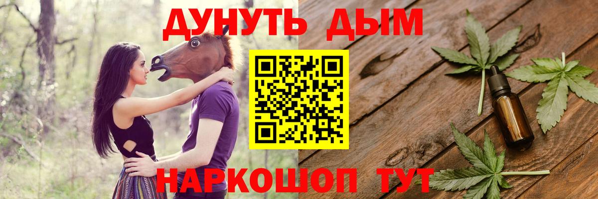 МАРИХУАНА гибрид  Конопля OG Kush  Вход с VPN  Шишки марихуана OG Kush  Похвистнево 